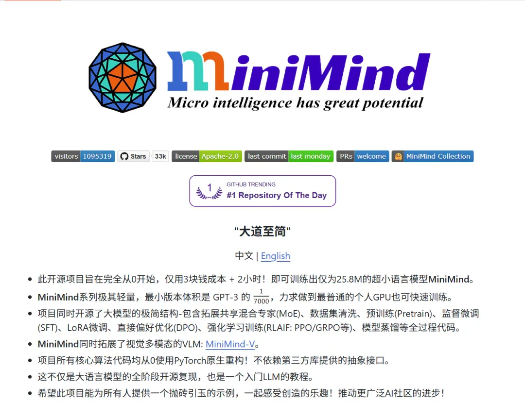 终于不用为GPU算力发愁了,10块钱训练一个GPT!