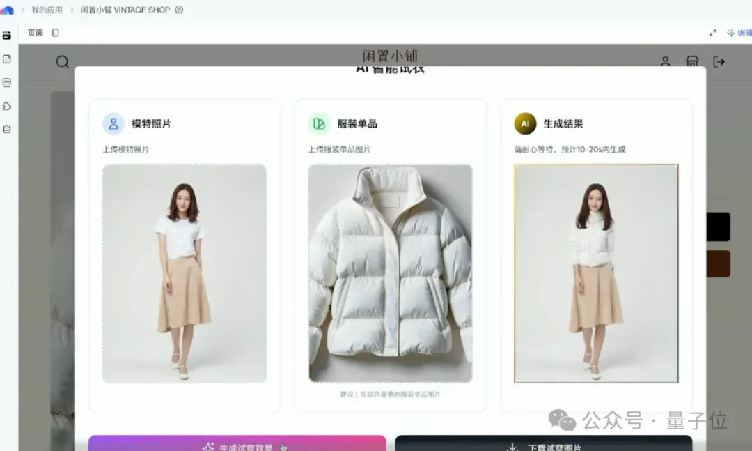 成本暴降99%！万人大会系统全是AI生成的，Vibe Coding终于真上战场了