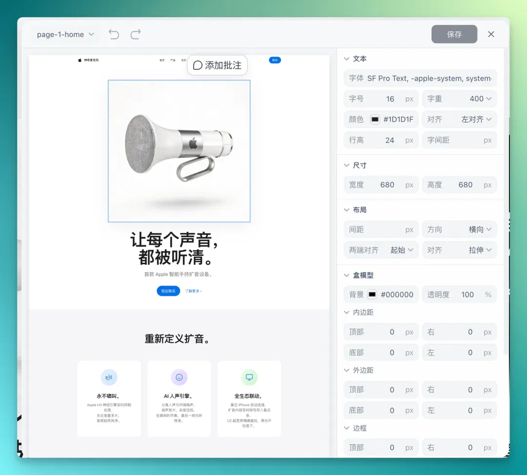 文章配图