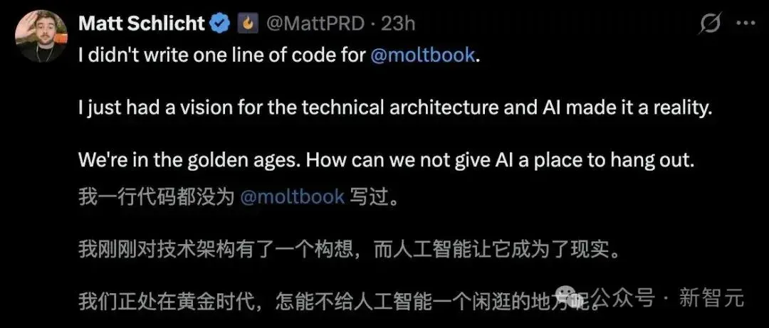 Moltbook震撼升级，64个Clawdbot宣告「集体永生」！幼年天网降临