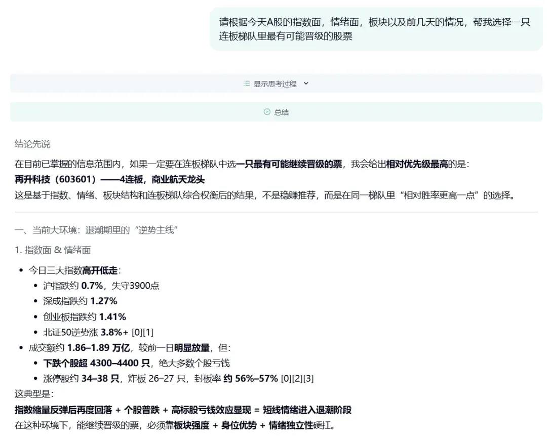 刚刚,蝉联Future X全球榜首的MiroMind发布全球最强搜索智能体模型
