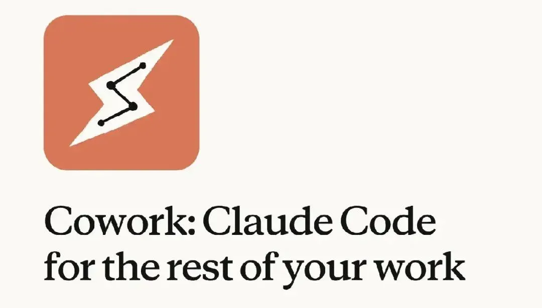 AI Secret 独家：阿里发布首个桌面 Agent，正面迎战 CoWork 和 Clawdbot