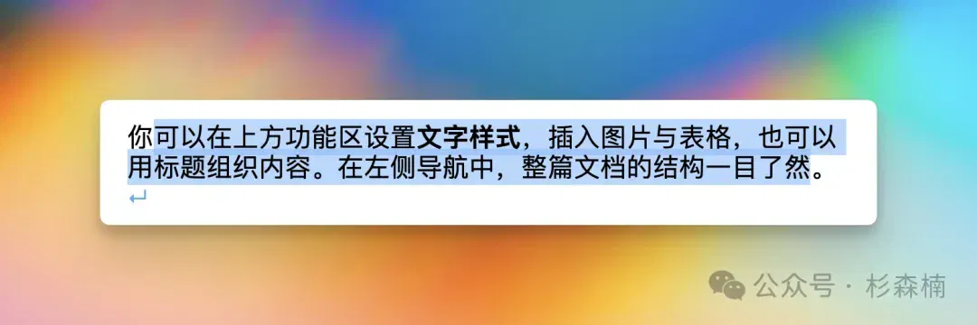 文章配图