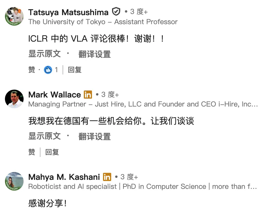最火VLA，看这一篇综述就够了