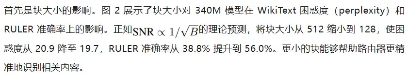 韩松等提出FlashMoBA，比MoBA快7.4倍，序列扩到512K也不会溢出