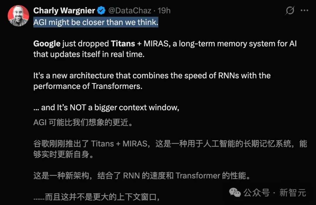 谷歌祭出Transformer杀手，8年首次大突破！掌门人划出AGI死线