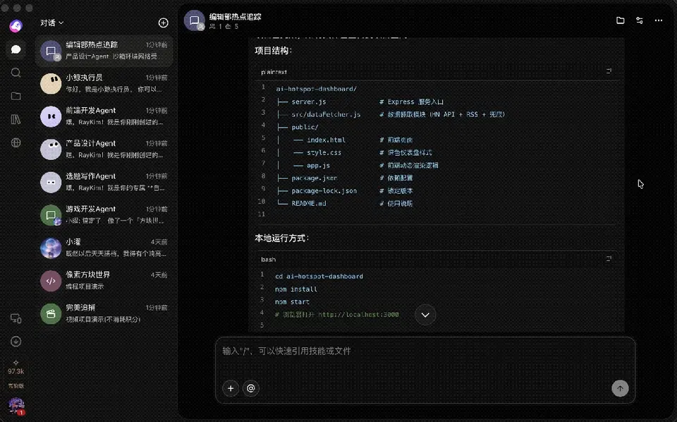 文章配图