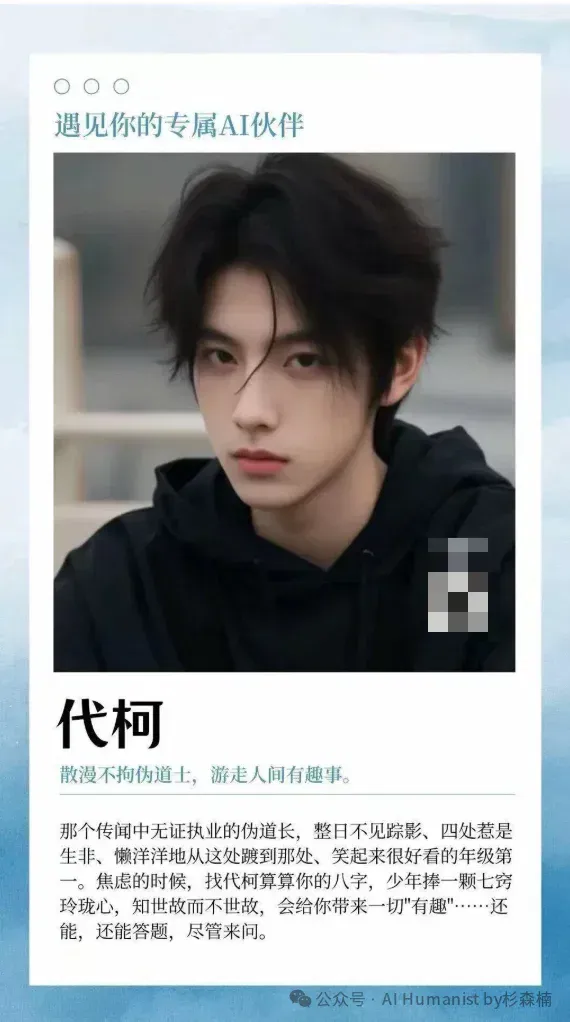 建议腾讯全力 All in QQ AI「代柯」，放弃元宝派