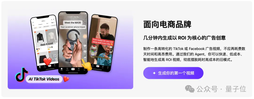 对商户投放ROI负责，这个视频营销Agent底气从何而来？丨对话布尔向量
