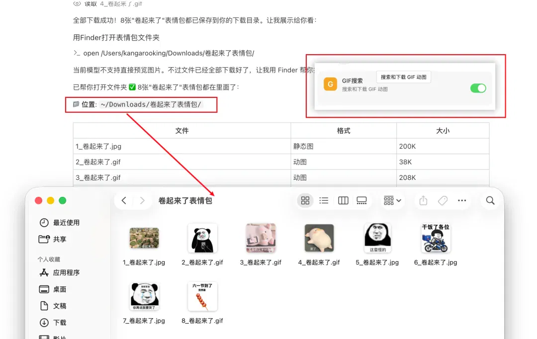 文章配图
