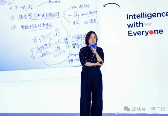 从Token无上限到全员Agent:MiniMax的AI Native组织进化实践丨MiniMax胡维琦 @AIGC2026