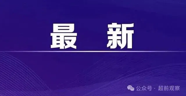 你的AI画了一幅画，版权算谁的？最高法终于要给说法了