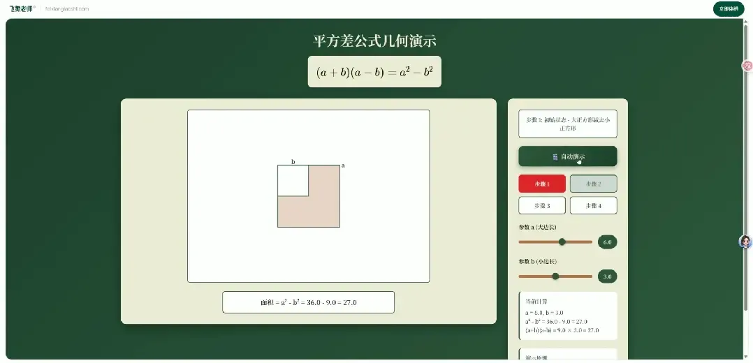 猿辅导一个月连发两张 AI 牌：这次把 Agent 交给老师