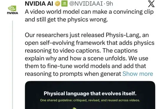 让自然语言成为世界模型的表征，英伟达Physis-Lang这样增强视频物理真实性