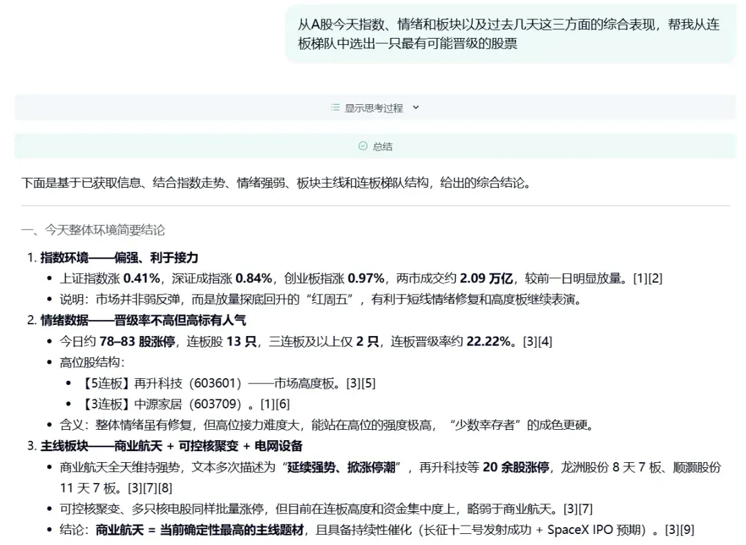 刚刚,蝉联Future X全球榜首的MiroMind发布全球最强搜索智能体模型