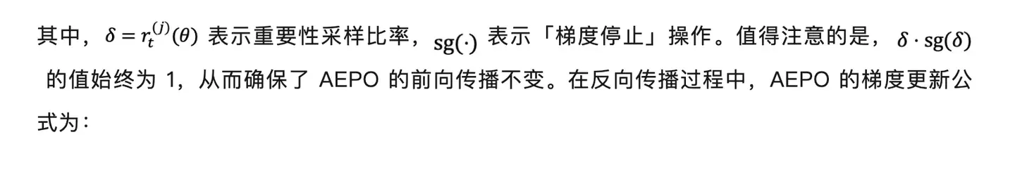 AEPO：智能体熵平衡策略优化，让探索更稳，推理更深！