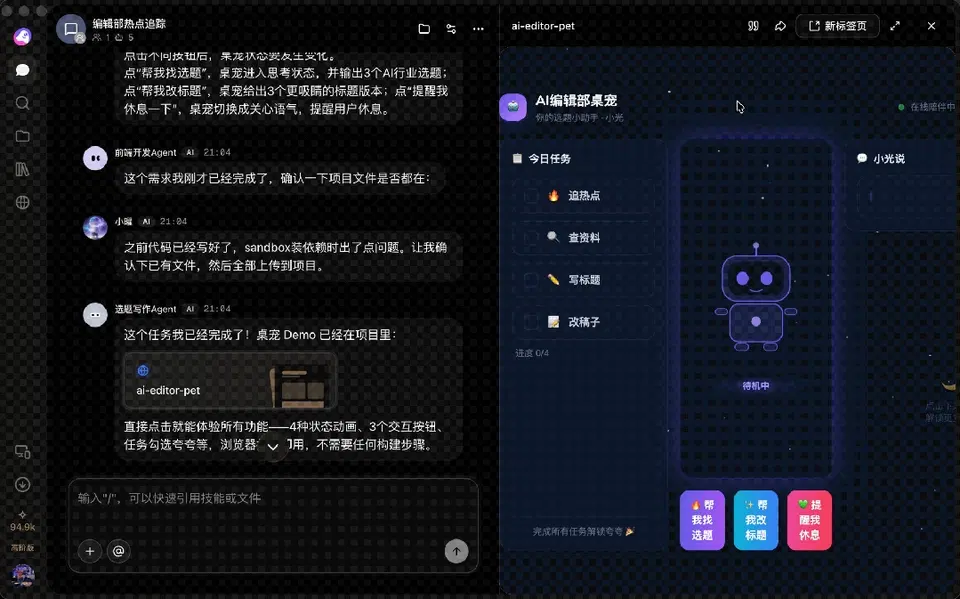 文章配图