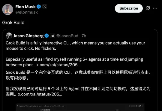 马斯克人在北京，xAI发布首款Coding Agent