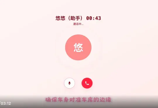 小红书发布FireRedChat：首个可私有化部署的全双工大模型语音交互系统