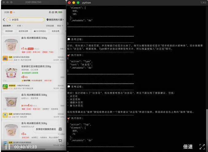 只需三步，就能认领一台AI手机！
