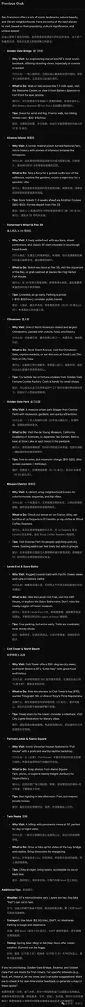 马斯克Grok 4.1双冠封王，爆冲第一！AI王座一夜易主