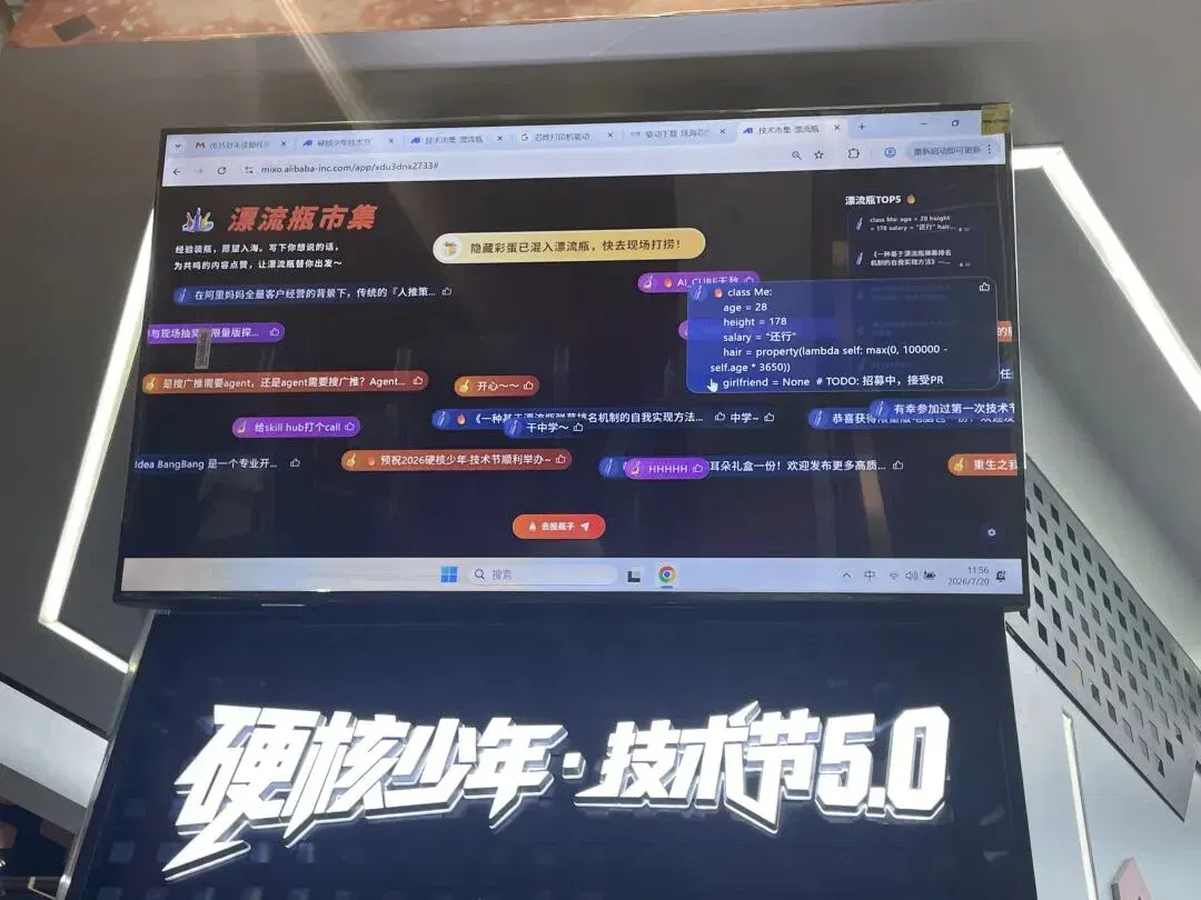 文章配图