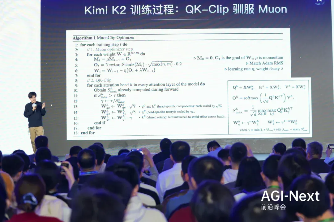 5亿美元融资之后，杨植麟首次深度分享Kimi的技术重点（含演讲全文）