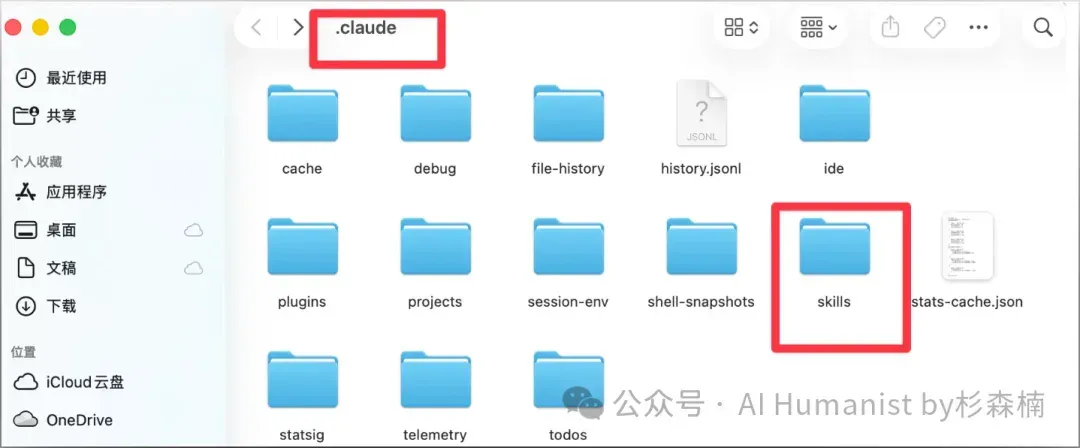 10000 字实战教程：把 Claude Code 和 Skills 一次讲清｜从完全小白到实战，所有坑都踩遍