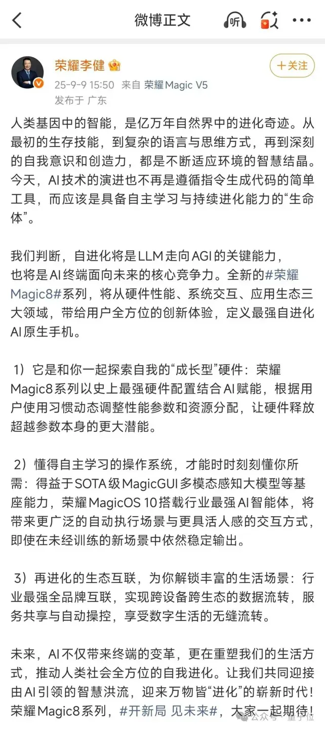 敢和刘慈欣叫板的AI诞生了