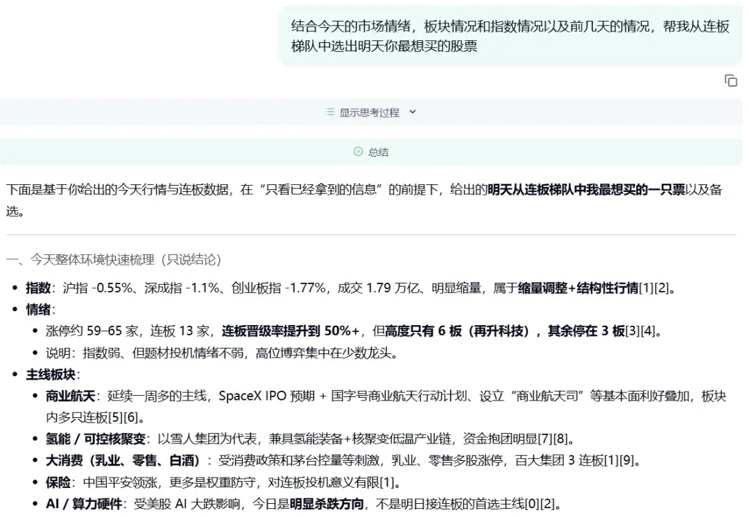 刚刚,蝉联Future X全球榜首的MiroMind发布全球最强搜索智能体模型