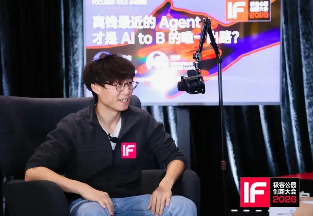语核科技翟星吉：离钱最近的 Agent，才是 AI ToB 的唯一出路
