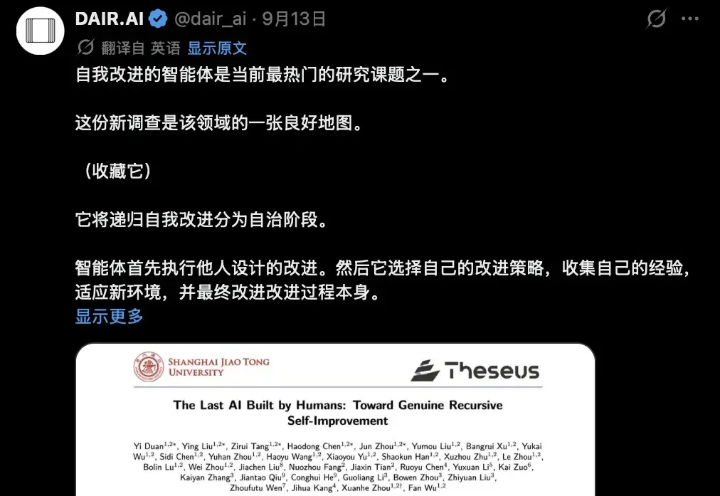 「人类造的最后一个AI」还有多远？一张图看懂OpenAI、Anthropic等大厂的RSI进度
