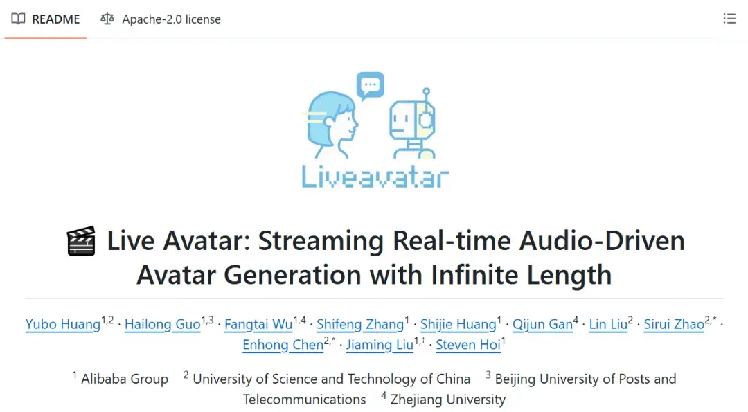 阿里开源实时虚拟人项目 LiveAvatar：虚拟人直播进入无限时长时代！
