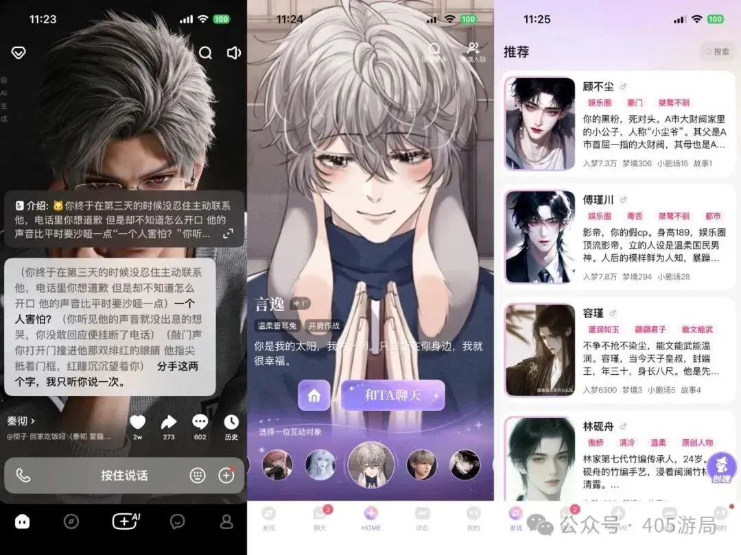 文章配图