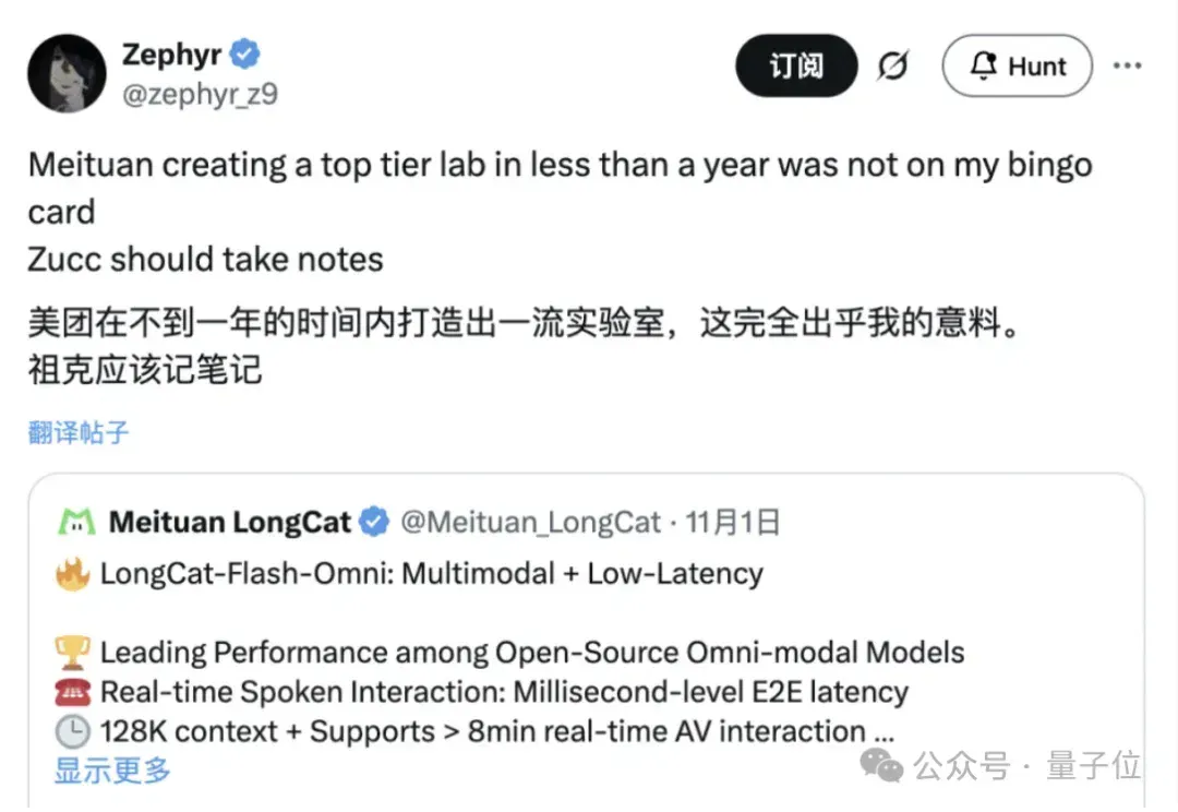王慧文杀入OpenClaw赛道，再发英雄帖：「需要融资的欢迎联系我」