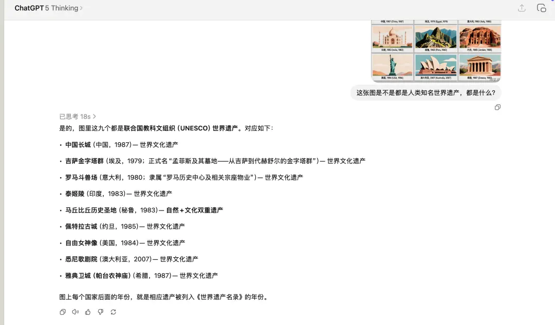 腾讯开源世界第一生图模型，我总结了16个邪修玩法