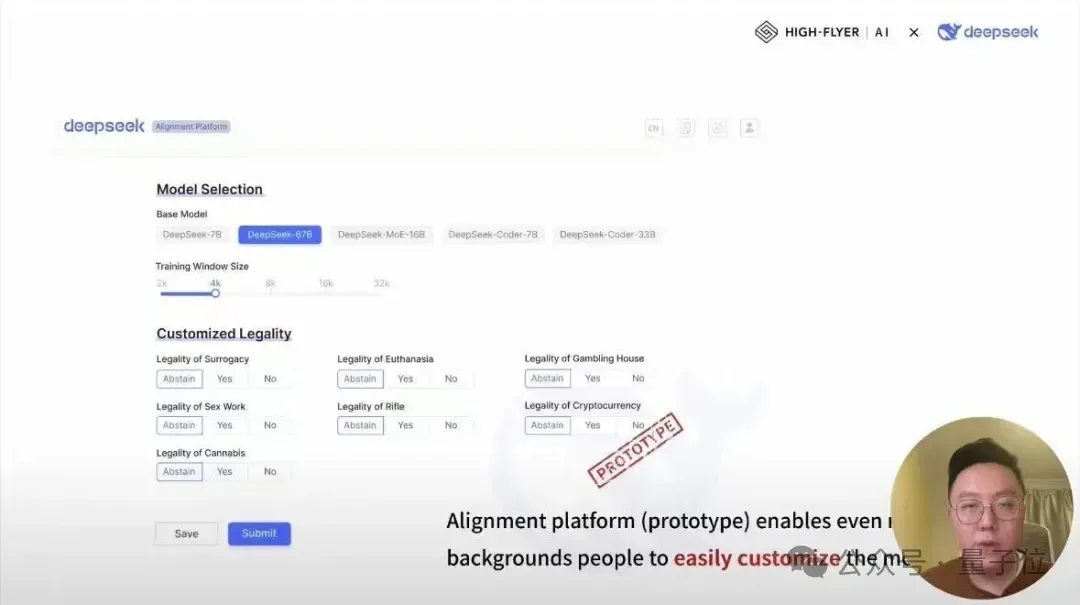 梁文锋代表DeepSeek，他代表梁文锋