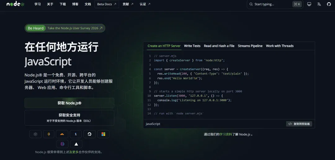 文章配图