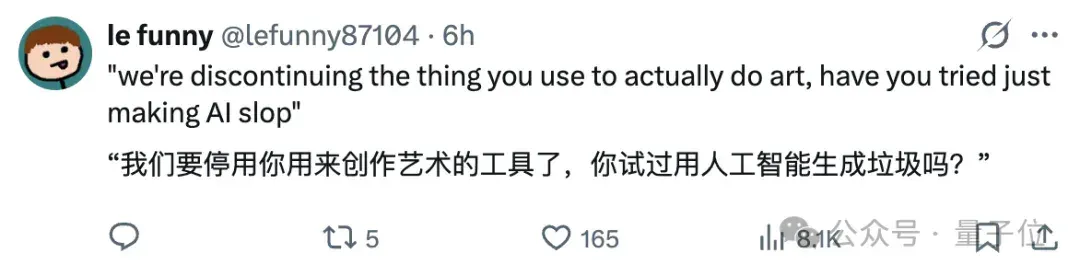 猝不及防，Adobe关停2D动画软件Animate拥抱AI！最惨学生：一学期的课白上了