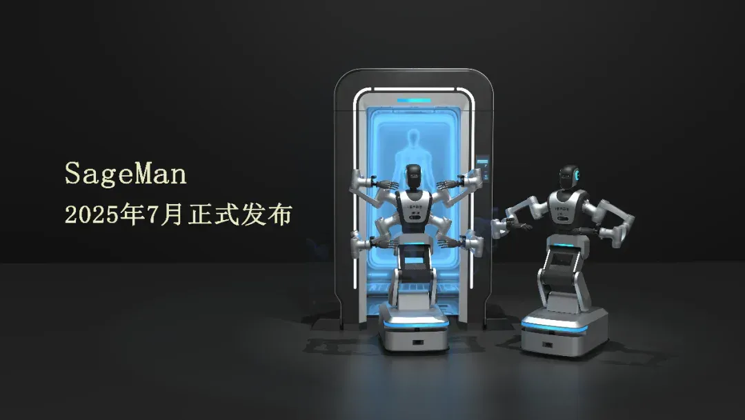 具身智能老炮再获数亿融资，移动多臂机器人已批量工业落地｜硬氪首发