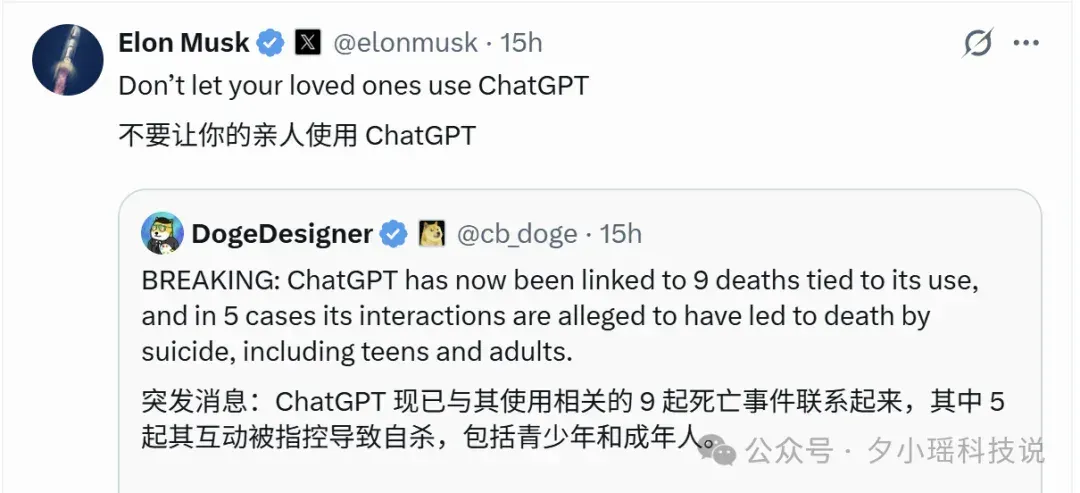 马斯克劝退 ChatGPT的真相，刚刚被Anthropic曝光了