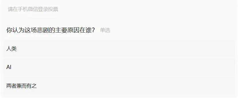 全球首例「AI谋杀案」，56岁IT精英弑母后自杀！ChatGPT成教唆元凶，聊天曝光