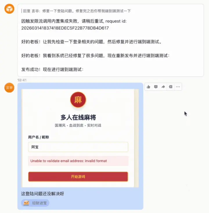 文章配图
