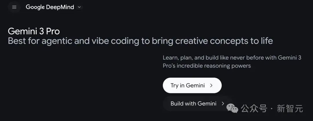年度最强AI实锤！谷歌Gemini 3全网首测震撼，一句话编码封王
