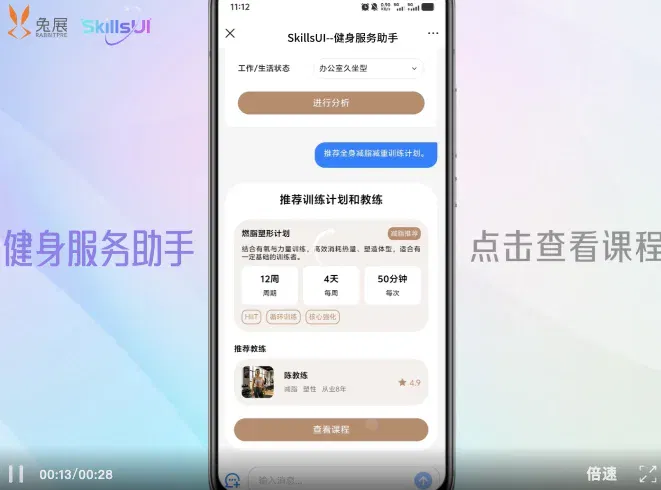 文章配图
