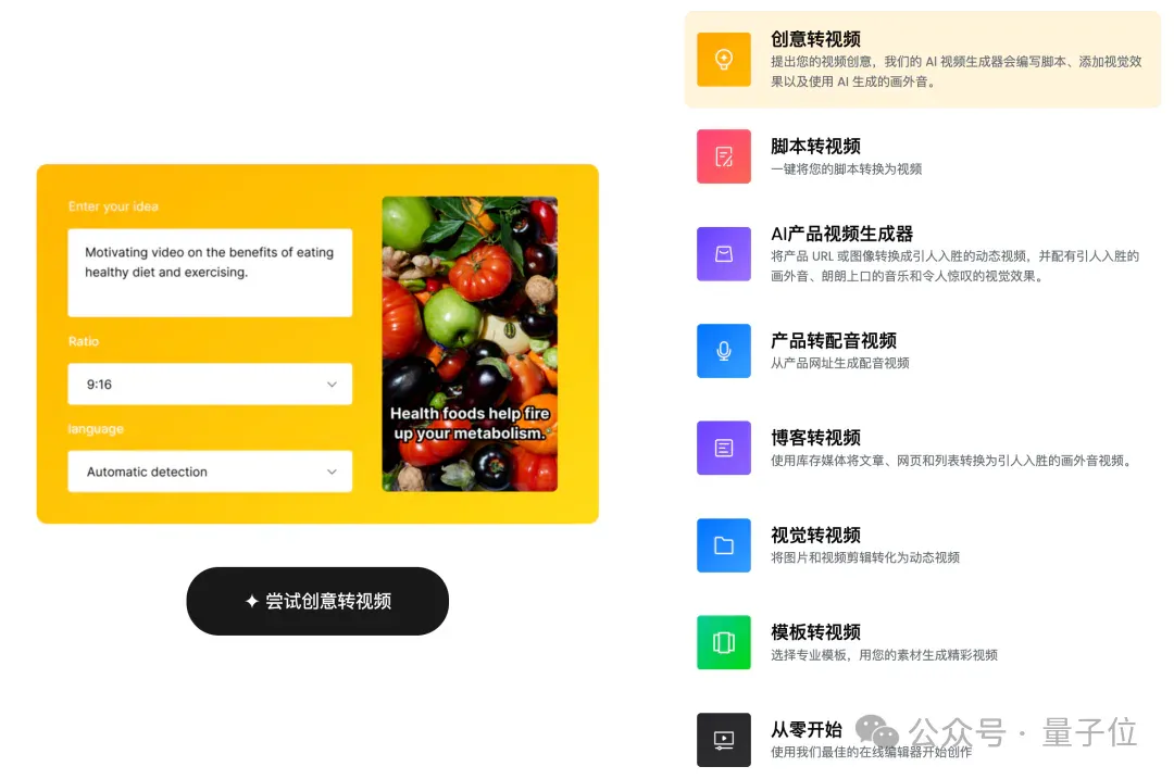 对商户投放ROI负责，这个视频营销Agent底气从何而来？丨对话布尔向量