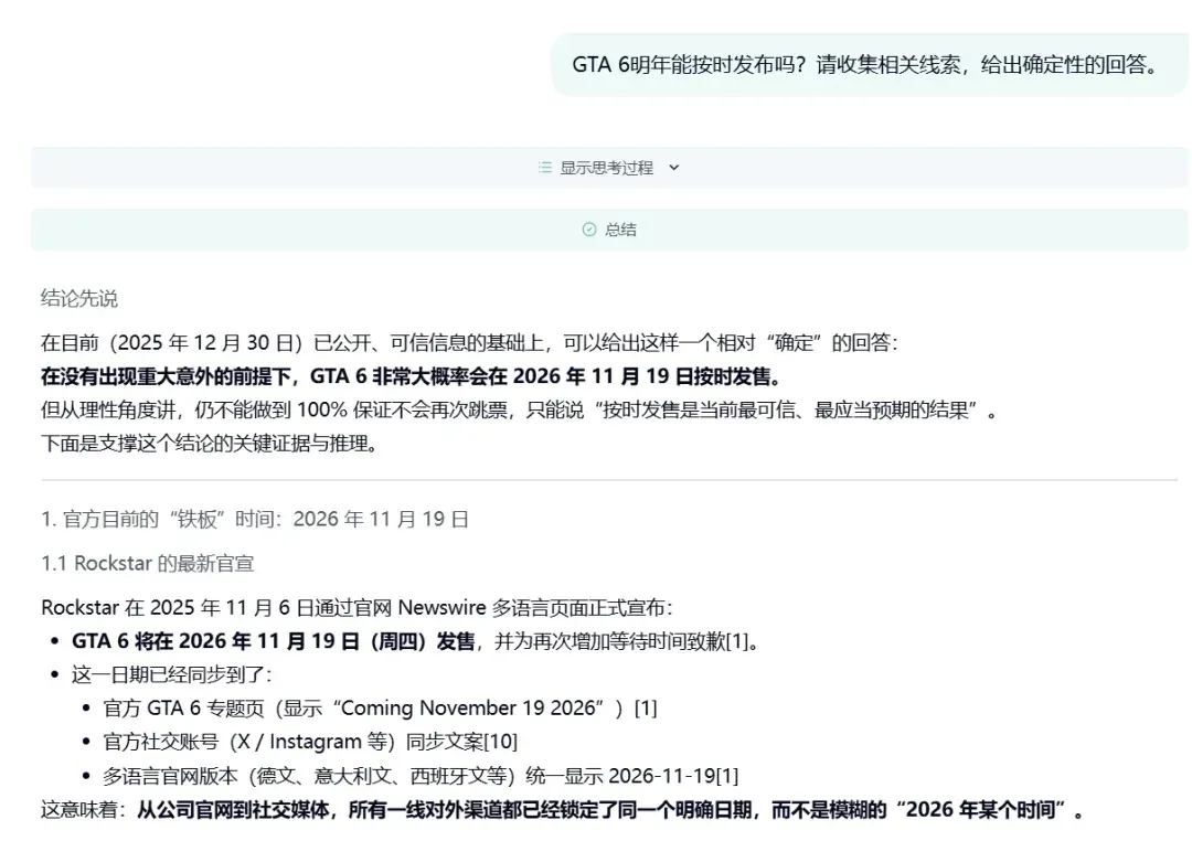 刚刚,蝉联Future X全球榜首的MiroMind发布全球最强搜索智能体模型