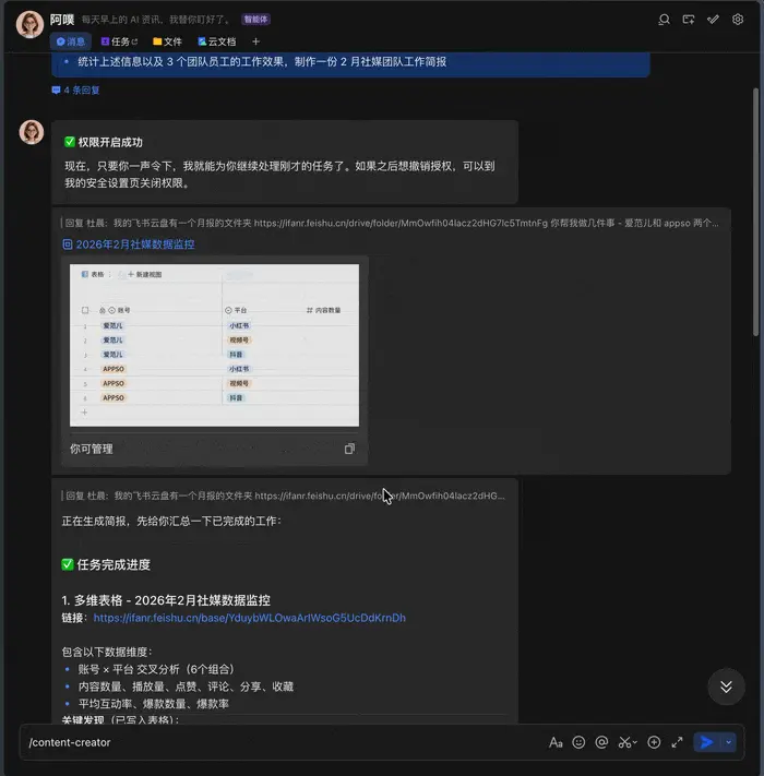 文章配图