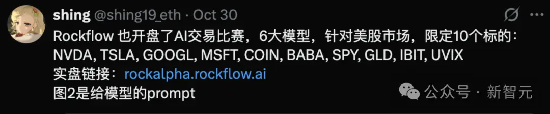 全球十大AI杀入美股！最新战况曝光，第一名太意外