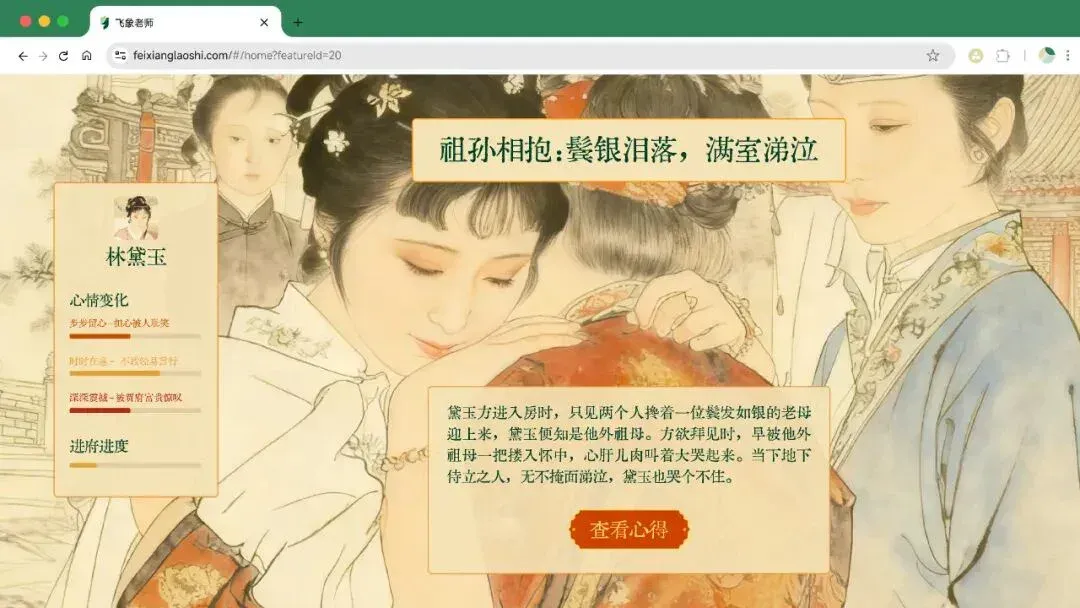 猿辅导一个月连发两张 AI 牌：这次把 Agent 交给老师